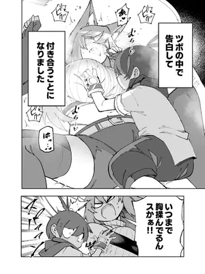 [SignalRed] セーブ58.1_04