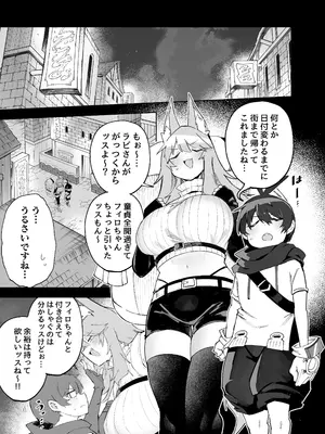 [SignalRed] セーブ58.1_05