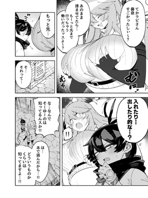 [SignalRed] セーブ58.1_06