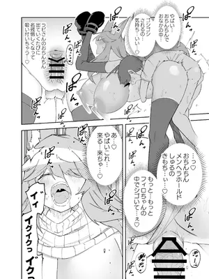 [SignalRed] セーブ58.1_22