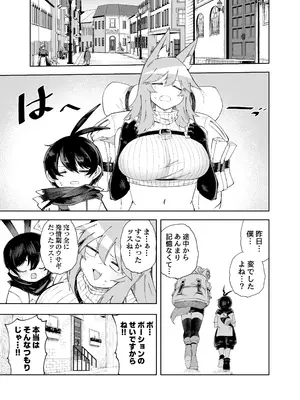 [SignalRed] セーブ58.1_32