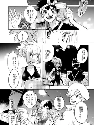 [tcnc (芹澤ナエ)] HEAVENLY LOVER (Dr.STONE) [DL版]_06