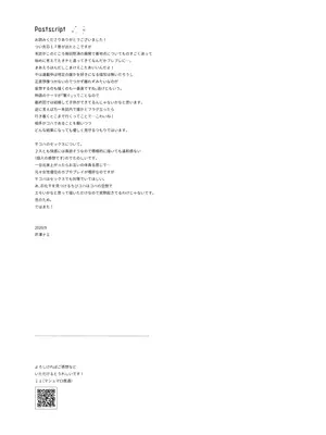 [tcnc (芹澤ナエ)] HEAVENLY LOVER (Dr.STONE) [DL版]_32