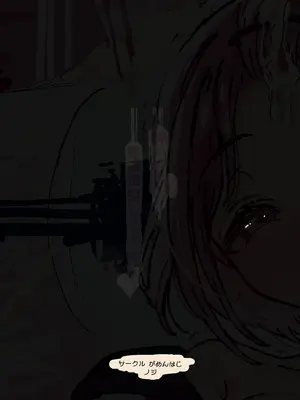 [がめんはじ (ﾉｼﾞ)] 妹が変態マゾの精液便女になっちゃった_44