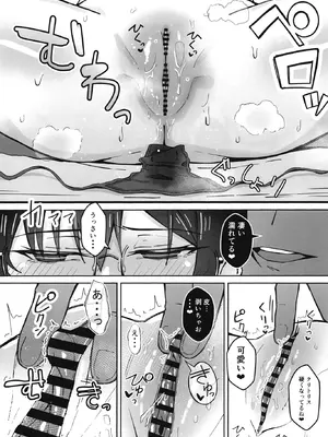 [すけべ発電所 (発電ペンギン)] 不愛想な隠れ巨乳ボーイッシュ彼女と退屈なデート [DL版]_15