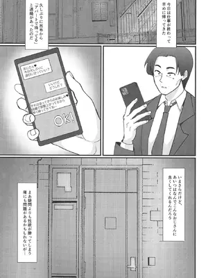 [ただ一度の (敗北)] 呂布と呂蒙とあなたのためのドスケベリフレクソロジー (一騎当千) [DL版]_04