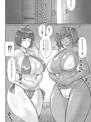 [ただ一度の (敗北)] 呂布と呂蒙とあなたのためのドスケベリフレクソロジー (一騎当千) [DL版]_05