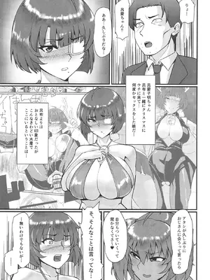 [ただ一度の (敗北)] 呂布と呂蒙とあなたのためのドスケベリフレクソロジー (一騎当千) [DL版]_06