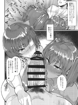 [ただ一度の (敗北)] 呂布と呂蒙とあなたのためのドスケベリフレクソロジー (一騎当千) [DL版]_09