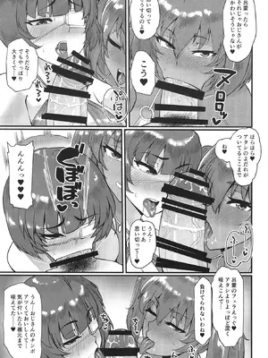 [ただ一度の (敗北)] 呂布と呂蒙とあなたのためのドスケベリフレクソロジー (一騎当千) [DL版]_10