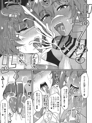 [ただ一度の (敗北)] 呂布と呂蒙とあなたのためのドスケベリフレクソロジー (一騎当千) [DL版]_12