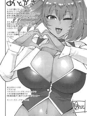 [ただ一度の (敗北)] 呂布と呂蒙とあなたのためのドスケベリフレクソロジー (一騎当千) [DL版]_27