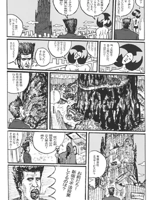 [もつ料理 (もつ)] SSR8 (アイドルマスター シャイニーカラーズ) [DL版]_20