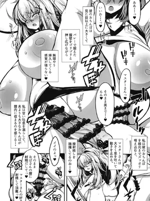 [鬼脚堂 (カラテカ・バリュー)] 突撃となりのシロヱさん (ボンバーガール) [DL版]_11