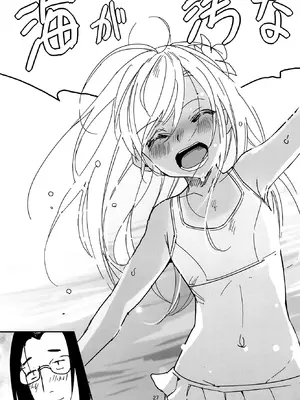 [黒猫館モンプチ (ヤミザワ)] ろーちゃんの熱海温泉に遠征せよ！(艦隊これくしょん -艦これ-) [DL版]_26