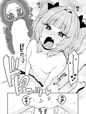 [Moyashism (Moyashi)] 曰く付き物件童女付き [中国翻訳] [DL版]_18