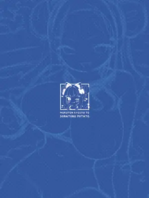 [むくトン教授と空飛ぶポテト。 (むく)] ちんまいデカパイ猫耳ちゃんと水着えっちする本｜和娇小的巨乳猫耳少女穿着泳装色色的本 [白杨汉化组] [DL版]_26