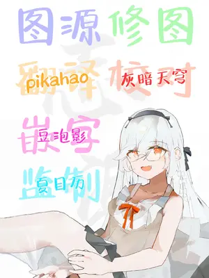 [むくトン教授と空飛ぶポテト。 (むく)] ちんまいデカパイ猫耳ちゃんと水着えっちする本｜和娇小的巨乳猫耳少女穿着泳装色色的本 [白杨汉化组] [DL版]_27