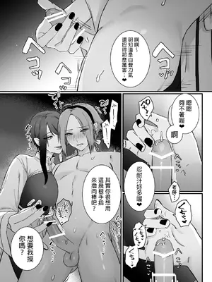 [ももにぎり (ありえすず、かわし)]仙狐の飼い猫～その弐～｜仙狐的寵物貓～贰～ [MTL] [DL版]_40