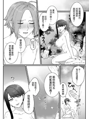 [ももにぎり (ありえすず、かわし)]仙狐の飼い猫～その弐～｜仙狐的寵物貓～贰～ [MTL] [DL版]_42