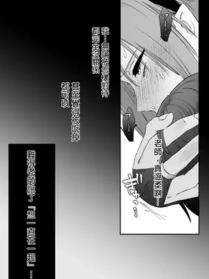 [ももにぎり (ありえすず、かわし)]仙狐の飼い猫～その弐～｜仙狐的寵物貓～贰～ [MTL] [DL版]_59