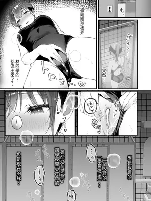 [フレンドゼロ (トモゼロ)] おりこうさん4 ～みんなをおうちに招待する話～ [中国翻訳] [DL版]_13