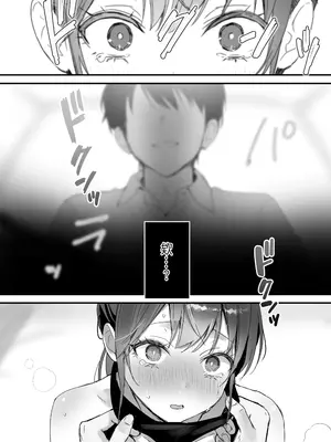 [フレンドゼロ (トモゼロ)] おりこうさん4 ～みんなをおうちに招待する話～ [中国翻訳] [DL版]_24