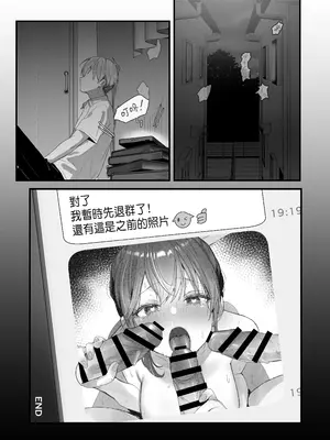 [フレンドゼロ (トモゼロ)] おりこうさん4 ～みんなをおうちに招待する話～ [中国翻訳] [DL版]_47