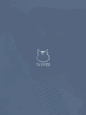 [フレンドゼロ (トモゼロ)] おりこうさん4 ～みんなをおうちに招待する話～ [中国翻訳] [DL版]_49