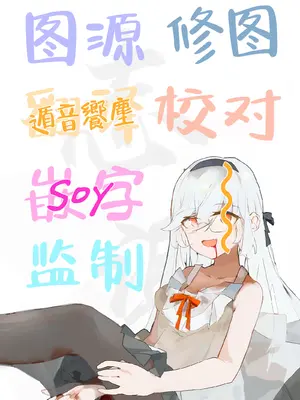 [紺色果実 (紺菓)] 先生だけのもんだいじ (ブルーアーカイブ)｜只属于老师的问题儿童 [白杨汉化组] [DL版]_41