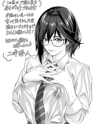 [三崎 (二峰跨人)] 震える夜に… ~一花が後輩クズ男に体を許した理由~ 前編 [中国翻訳]_72