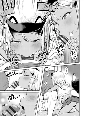 [みさお。] おとなっぽいぽい [DL版]_033