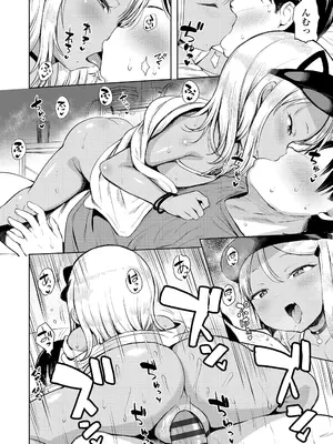 [みさお。] おとなっぽいぽい [DL版]_040