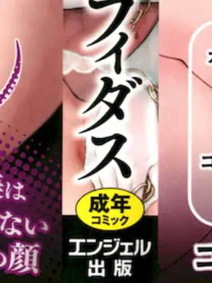 [ビフィダス] 私は雌犬_002