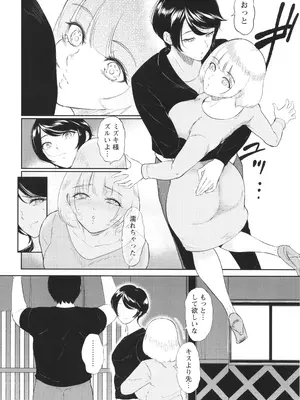 [ビフィダス] 私は雌犬_015