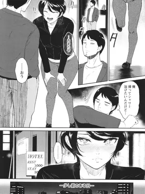 [ビフィダス] 私は雌犬_017