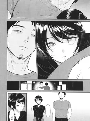 [ビフィダス] 私は雌犬_019