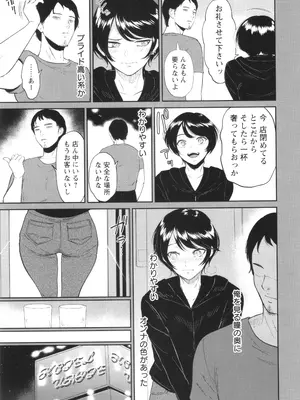 [ビフィダス] 私は雌犬_020