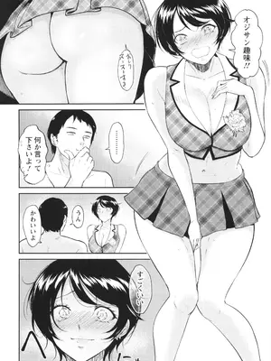 [ビフィダス] 私は雌犬_029