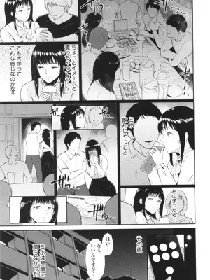 [ビフィダス] 私は雌犬_048