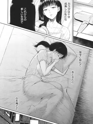 [ビフィダス] 私は雌犬_049