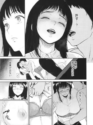 [ビフィダス] 私は雌犬_052