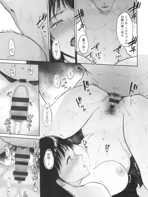 [ビフィダス] 私は雌犬_062