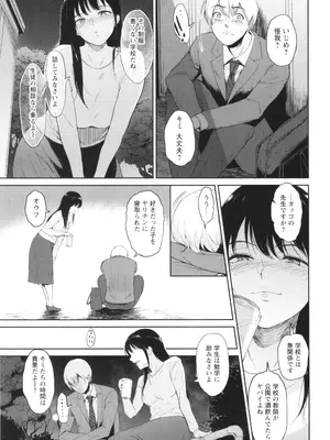 [ビフィダス] 私は雌犬_072