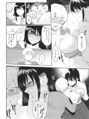 [ビフィダス] 私は雌犬_075