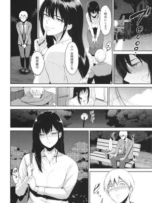 [ビフィダス] 私は雌犬_077