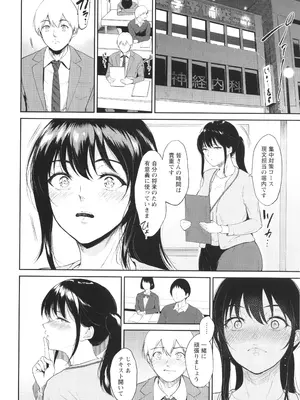 [ビフィダス] 私は雌犬_093