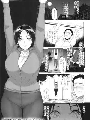 [ビフィダス] 私は雌犬_094