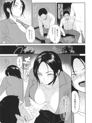 [ビフィダス] 私は雌犬_098