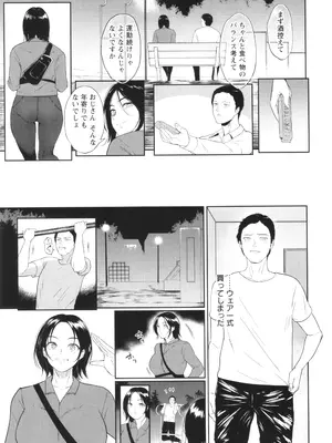 [ビフィダス] 私は雌犬_100